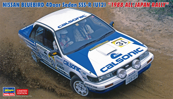 ニッサン ブルーバード 4ドアセダン SSS-R (U12型) 1988年 全日本ラリー プラモデル (ハセガワ 1/24 自動車 限定生産 No.20470) 商品画像