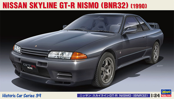 ニッサン スカイライン GT-R NISMO (BNR32) プラモデル (ハセガワ 1/24 自動車 HCシリーズ No.HC039) 商品画像