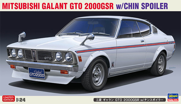 三菱 ギャラン GTO 2000GSR w/チンスポイラー プラモデル (ハセガワ 1/24 自動車 限定生産 No.20475) 商品画像