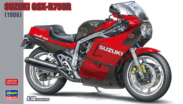 スズキ GSX-R750R プラモデル (ハセガワ 1/12 バイク 限定生産 No.21730) 商品画像