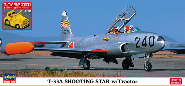 T-33A シューティングスター w/牽引車 プラモデル (ハセガワ 1/72 飛行機 限定生産 No.02363) 商品画像