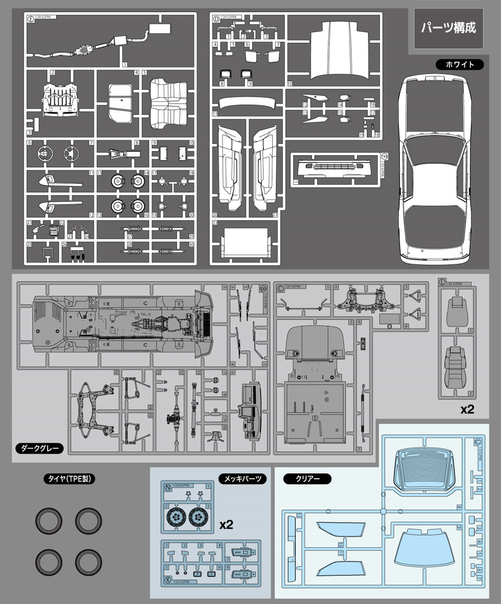トヨタ スープラ A70 3.0GT ターボリミテッド プラモデル (ハセガワ 1/24 自動車 HCシリーズ No.HC040) 商品画像_1