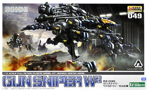 RZ-030 ガンスナイパー ワイルドウィーゼル仕様 プラモデル (コトブキヤ HMM ゾイド （ZOIDS） No.049) 商品画像