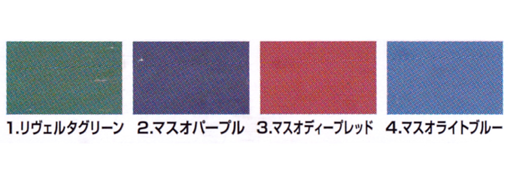 セイラマスオ専用カラーセット 3 塗料 (ホビージャパン HJモデラーズ カラーセット No.HJC-011L) 商品画像_1