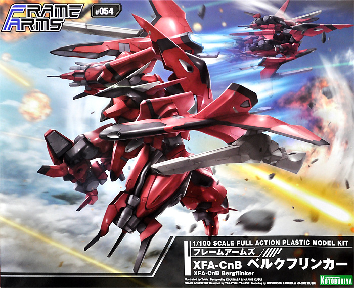 XFA-CnB ベルクフリンカー プラモデル (コトブキヤ フレームアームズ (FRAME ARMS) No.054) 商品画像