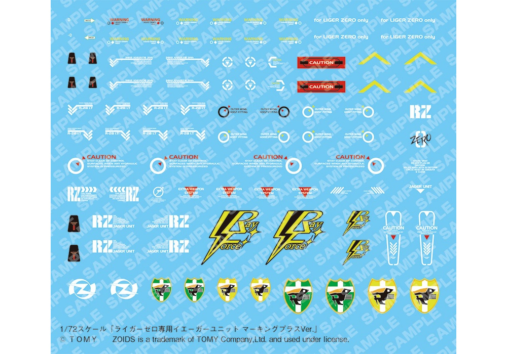 ライガーゼロ専用 イエーガーユニット マーキングプラスVer. プラモデル (コトブキヤ HMM ゾイド （ZOIDS） No.030CAS) 商品画像_3