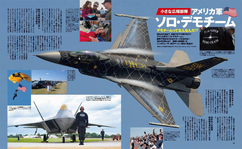 Jウイング 2021年1月号 雑誌 (イカロス出版 J Wings （Jウイング） No.269) 商品画像_4