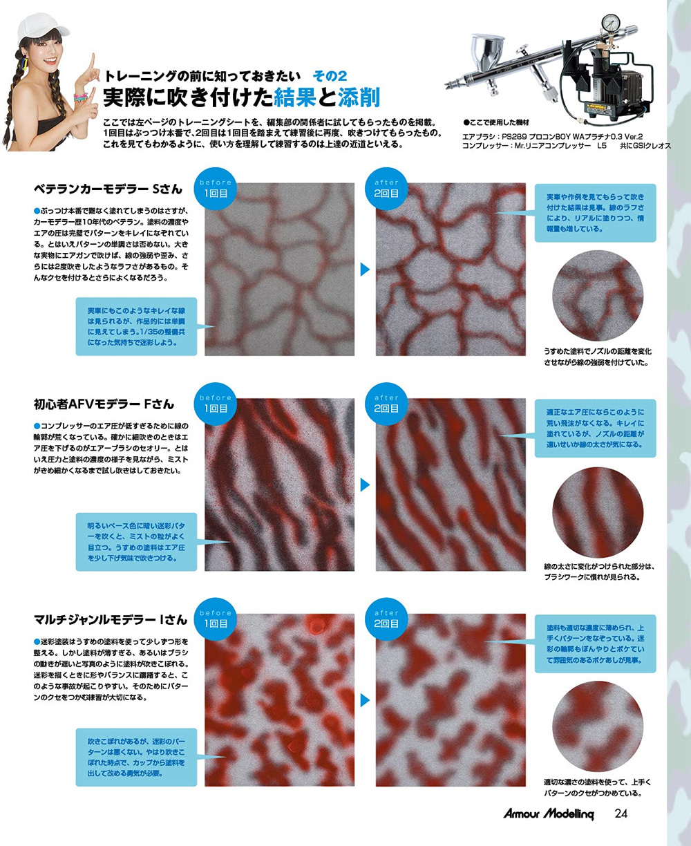 アーマーモデリング 2021年10月号 No.264 雑誌 (大日本絵画 Armour Modeling No.264) 商品画像_4