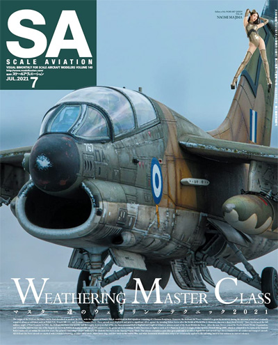 スケール アヴィエーション 2021年7月号 雑誌 (大日本絵画 Scale Aviation No.Vol.140) 商品画像