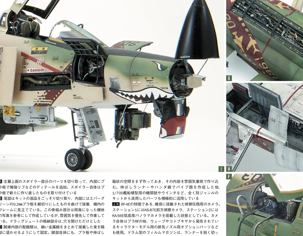 スケール アヴィエーション 2021年9月号 雑誌 (大日本絵画 Scale Aviation No.Vol.141) 商品画像_3