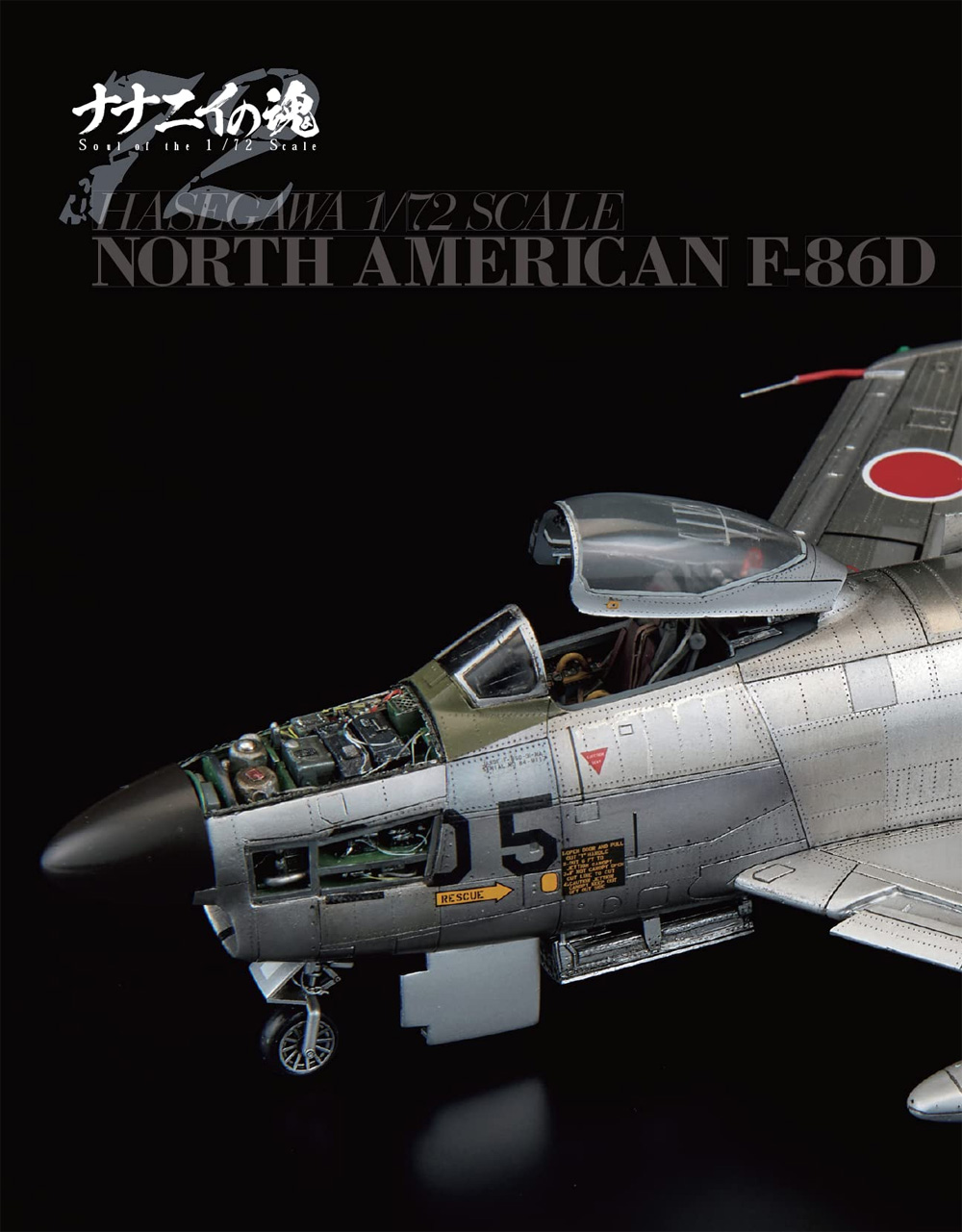 スケール アヴィエーション 2021年11月号 Vol.142 雑誌 (大日本絵画 Scale Aviation No.Vol.142) 商品画像_3