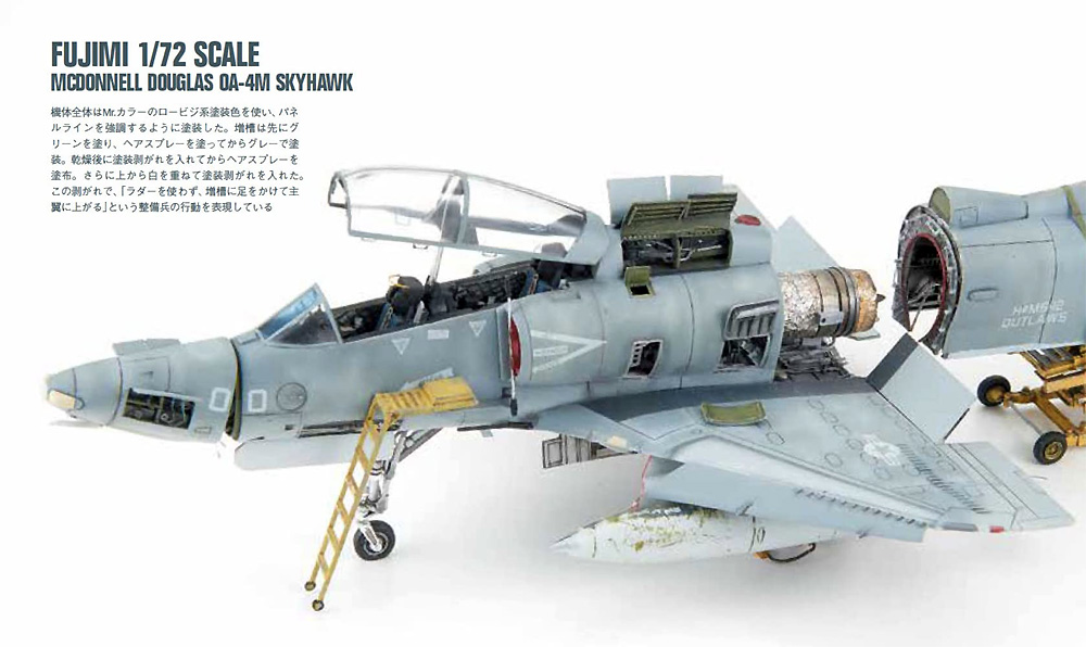 スケール アヴィエーション 2022年1月号 Vol.143 特別付録 DVD 雑誌 (大日本絵画 Scale Aviation No.Vol.143) 商品画像_2