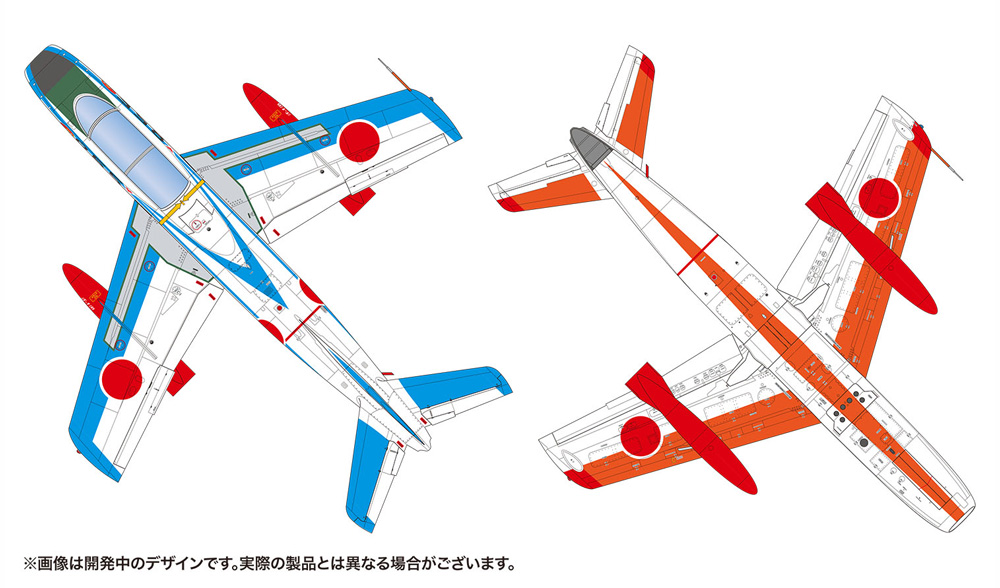 航空自衛隊 T-1B ジェット練習機 第5術科学校 航空自衛隊50周年記念塗装機 プラモデル (プラッツ 航空自衛隊機シリーズ No.AC-035) 商品画像_2