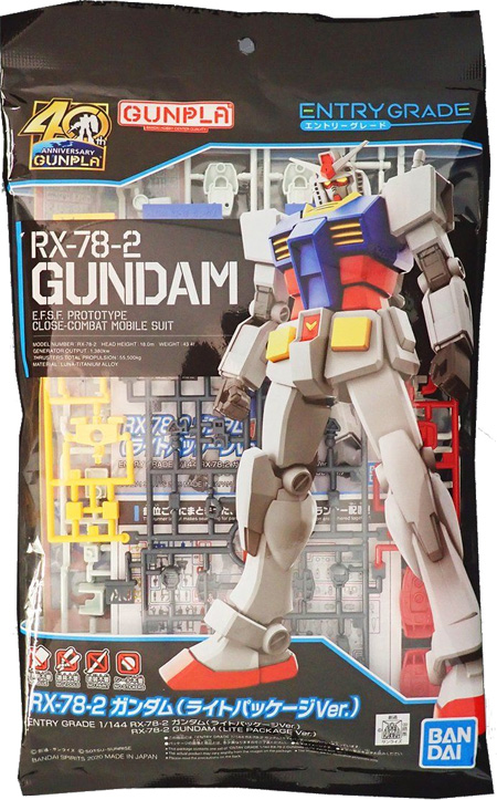 RX-78-2 ガンダム (ライトパッケージVer.) プラモデル (バンダイ EG エントリーグレード No.EX000) 商品画像