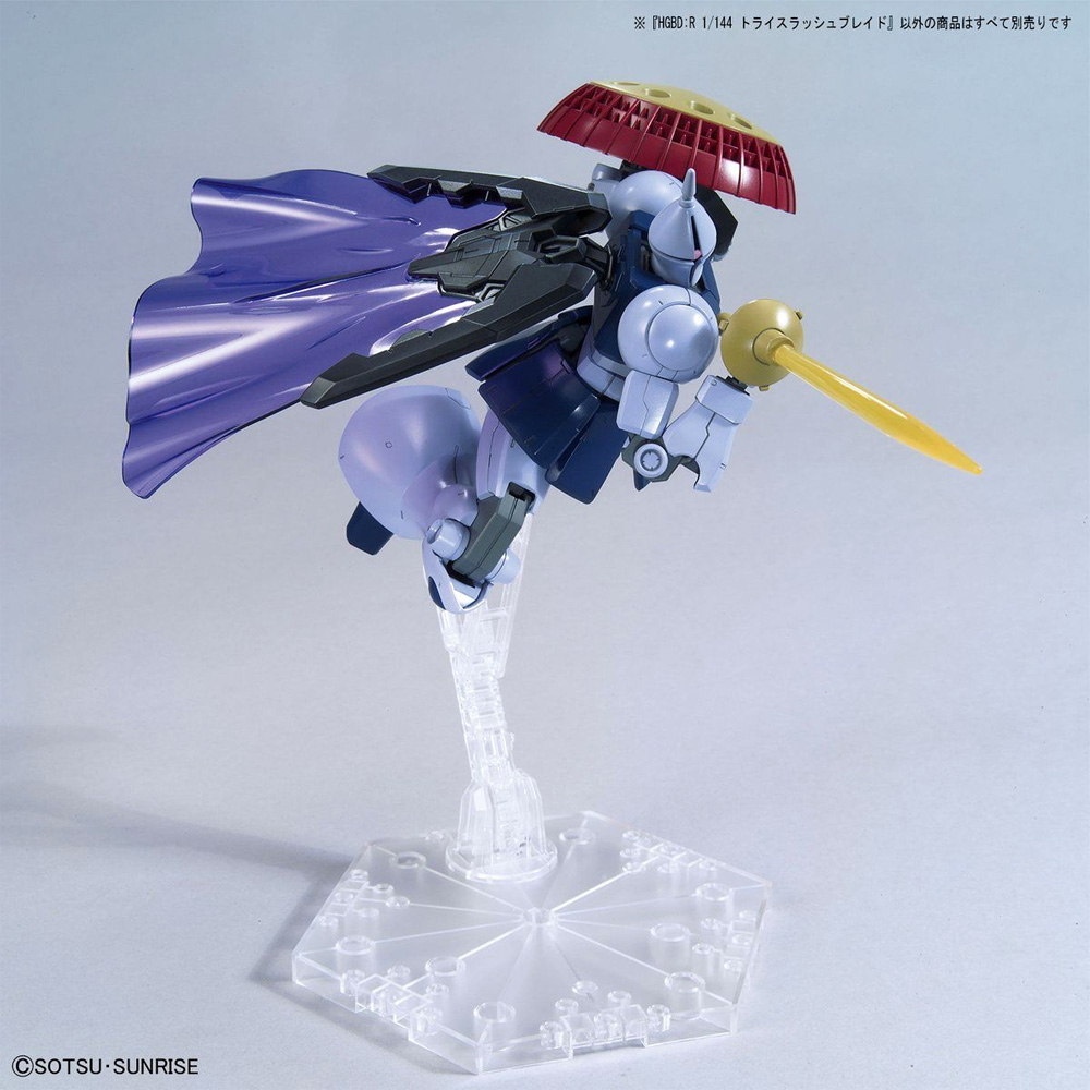 トライスラッシュブレイド プラモデル (バンダイ HGBD:R (ガンダムビルドダイバーズ Re:RISE) No.041) 商品画像_4