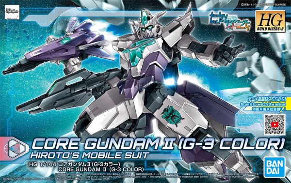 コアガンダム 2 G-3カラー プラモデル (バンダイ HGBD:R (ガンダムビルドダイバーズ Re:RISE) No.042) 商品画像