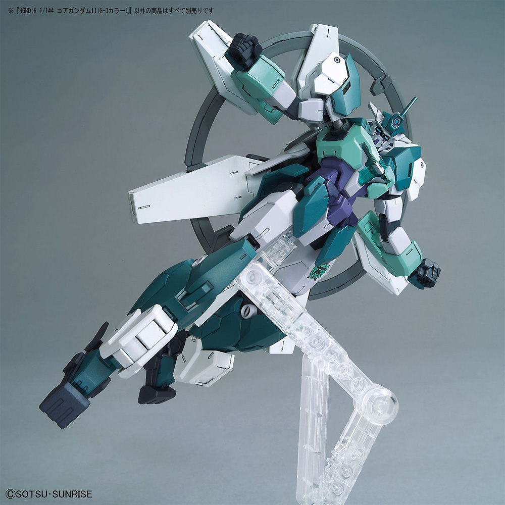 コアガンダム 2 G-3カラー プラモデル (バンダイ HGBD:R (ガンダムビルドダイバーズ Re:RISE) No.042) 商品画像_2