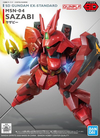 MSN-04 サザビー プラモデル (バンダイ SDガンダム エクスタンダード No.017) 商品画像