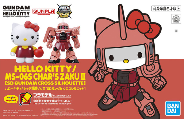 ハローキティ / シャア専用ザク 2 プラモデル (バンダイ GUNDAM HELLO KITTY No.5061029) 商品画像