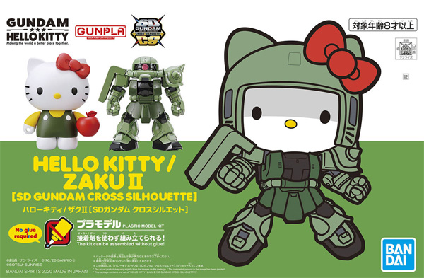 ハローキティ / ザク 2 プラモデル (バンダイ GUNDAM HELLO KITTY No.5061030) 商品画像