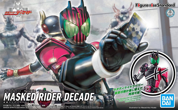 仮面ライダーディケイド プラモデル (バンダイ フィギュアライズ スタンダード No.5060775) 商品画像