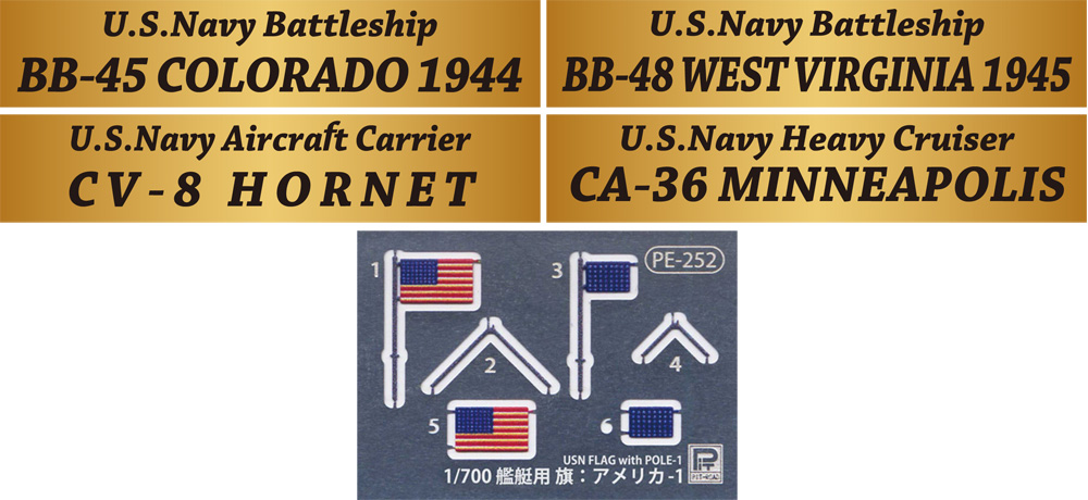 アメリカ海軍 艦艇 艦名プレートセット 1 ネームプレート (ピットロード 旗・旗竿・艦名プレート エッチングパーツセット No.NPS002) 商品画像_1