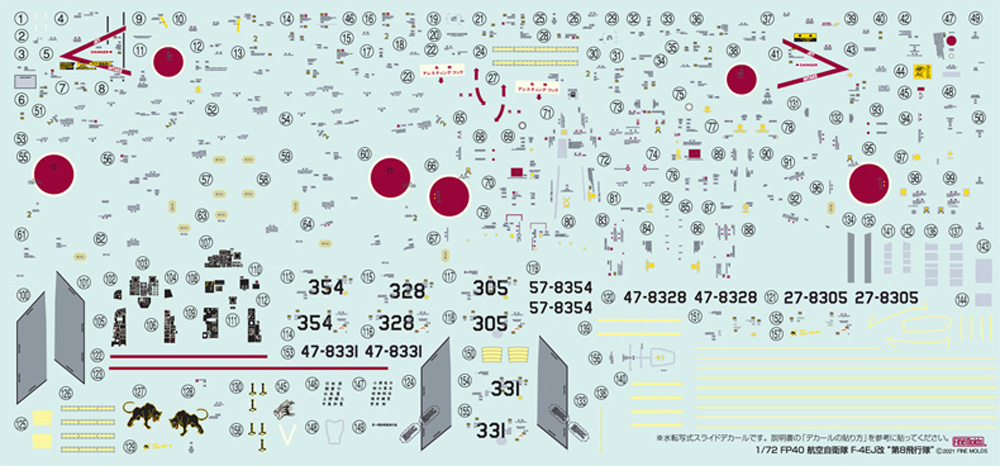 航空自衛隊 F-4EJ改 第8飛行隊 プラモデル (ファインモールド 1/72 航空機 No.FP040) 商品画像_1