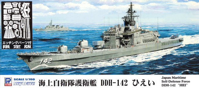 海上自衛隊 護衛艦 DDH-142 ひえい エッチングパーツ付 プラモデル (ピットロード 1/700 スカイウェーブ J シリーズ No.J081E) 商品画像