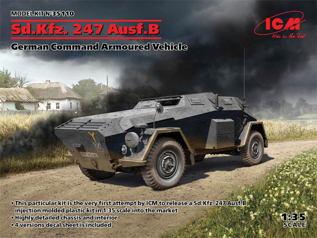 ドイツ Sd.Kfz.247 Ausf.B プラモデル (ICM 1/35 ミリタリービークル・フィギュア No.35110) 商品画像