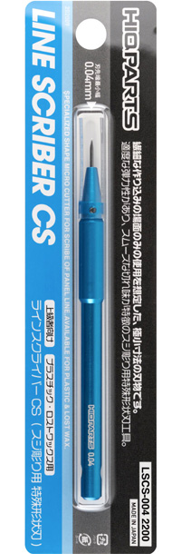 ラインスクライバー CS 0.04mm スクライバー (HIQパーツ スジボリ・工作 No.LSCS-004) 商品画像