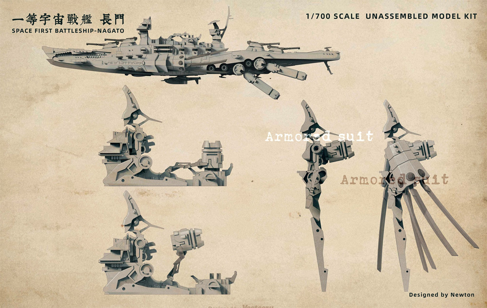 壱等戦艦 長門 プラモデル (SUYATA 蒼穹の連合艦隊 No.SRK-001) 商品画像_2