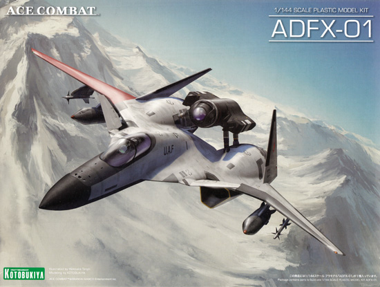 ADFX-01 プラモデル (コトブキヤ エースコンバット (ACE COMBAT) No.KP518) 商品画像