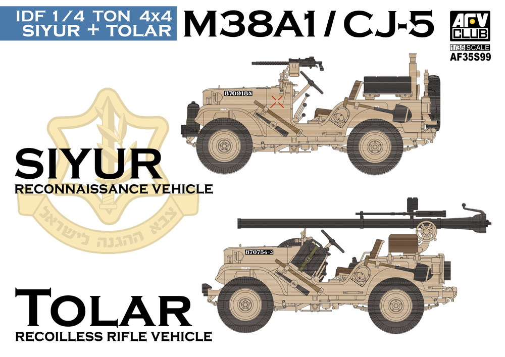 イスラエル国防軍 M38A1/CJ-5 シュアー偵察車 + トアラー 無反動砲車 プラモデル (AFV CLUB 1/35 AFV シリーズ No.AF35S99) 商品画像_1