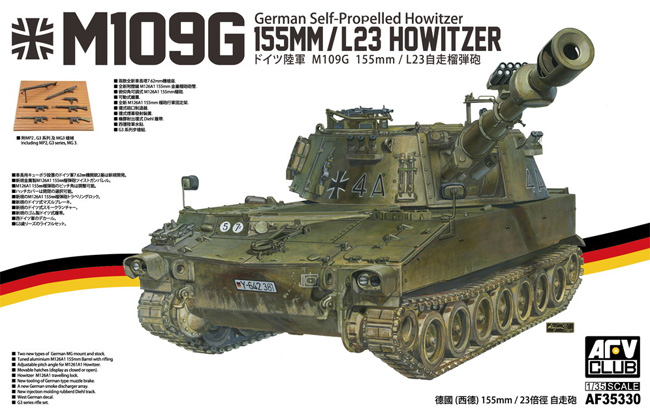 ドイツ陸軍 M109G 155mm/L23 自走榴弾砲 プラモデル (AFV CLUB 1/35 AFV シリーズ No.AF35330) 商品画像