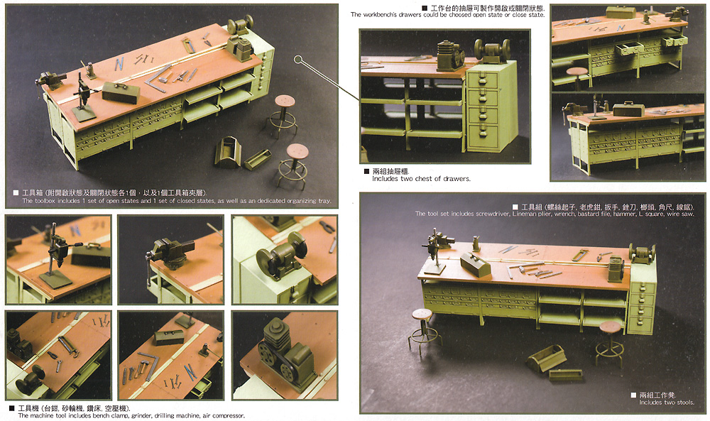 アメリカ陸軍 作業台とツールセット プラモデル (AFV CLUB 1/35 AFV シリーズ No.AF35302) 商品画像_1