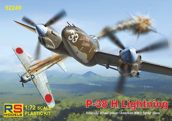 P-38H ライトニング ガダルカナル 1943 プラモデル (RSモデル 1/72 エアクラフト プラモデル No.92249) 商品画像