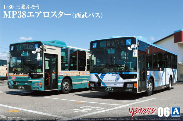 三菱ふそう MP38 エアロスター (西武バス) プラモデル (アオシマ ワーキングビークルシリーズ No.006) 商品画像
