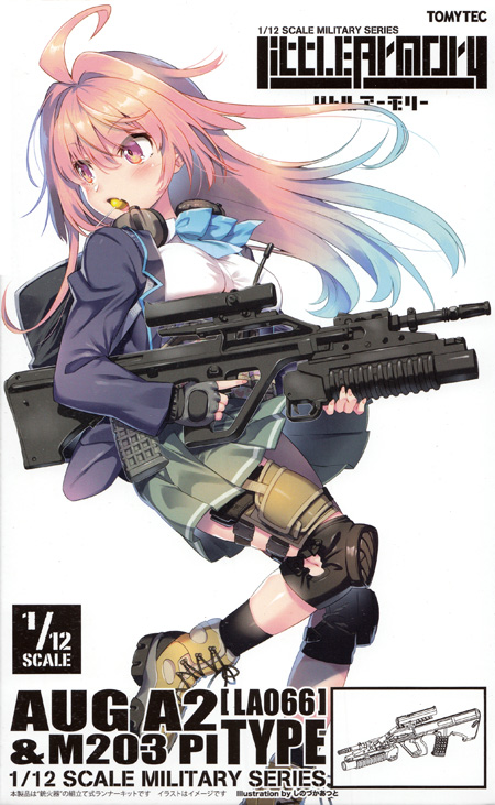 AUG A2 & M203 PI タイプ プラモデル (トミーテック リトルアーモリー （little armory） No.LA066) 商品画像