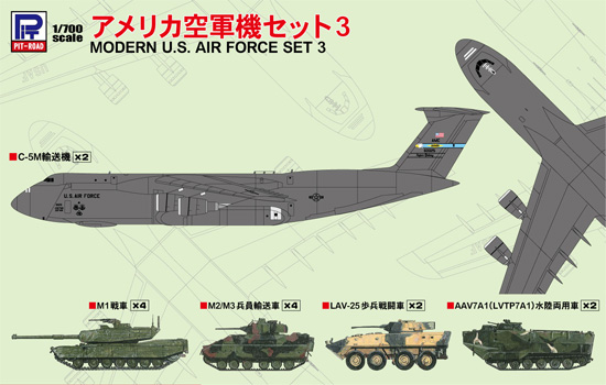 アメリカ空軍機セット 3 プラモデル (ピットロード スカイウェーブ S シリーズ No.S055) 商品画像