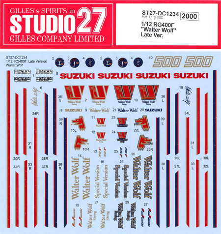 スズキ RG400Γ ウォルター ウルフ Late Ver. デカール デカール (スタジオ27 バイク オリジナルデカール No.DC1234) 商品画像