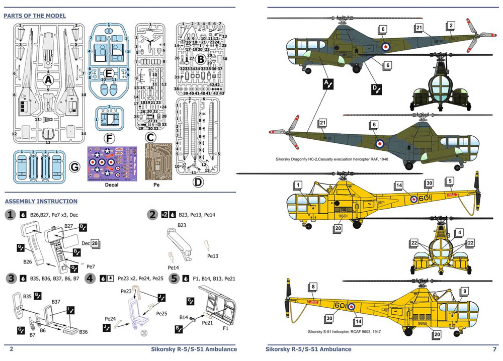 シコルスキー R-5 / S-51 救命ヘリコプター プラモデル (AMP 1/72 プラスチックモデル No.72012) 商品画像_4