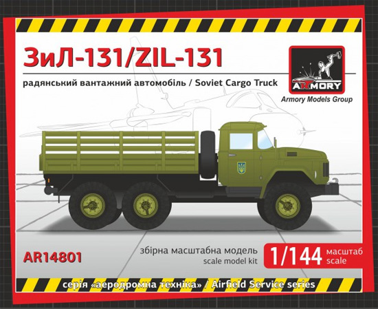 ZiL-131 ソビエト カーゴトラック プラモデル (ARMORY 1/144 ミリタリー No.AR M14801) 商品画像