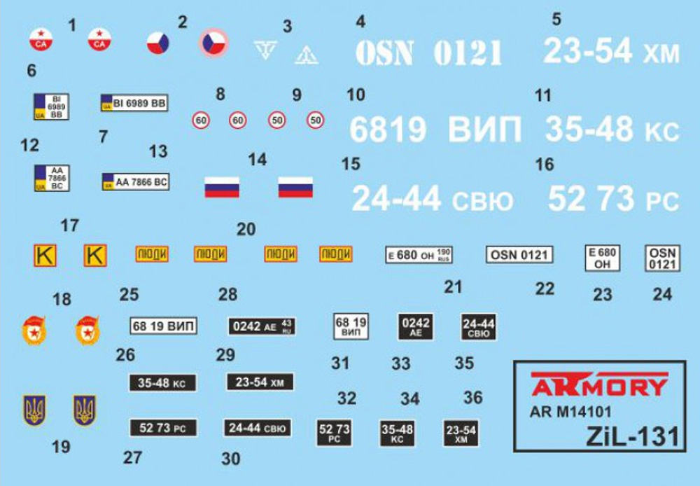 ZiL-131 ソビエト カーゴトラック プラモデル (ARMORY 1/144 ミリタリー No.AR M14801) 商品画像_2