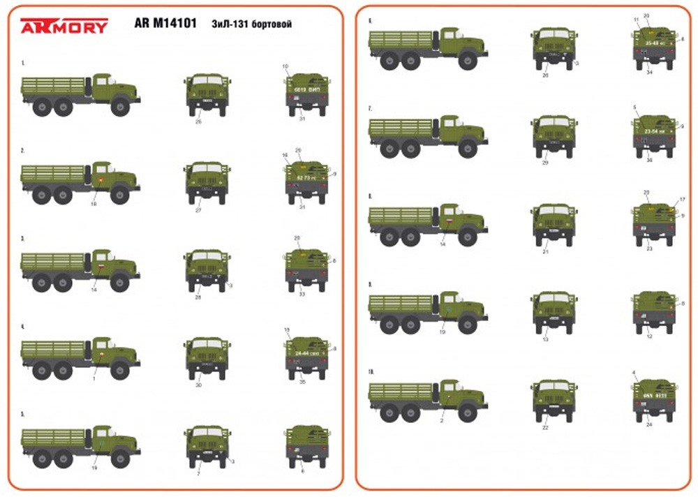 ZiL-131 ソビエト カーゴトラック プラモデル (ARMORY 1/144 ミリタリー No.AR M14801) 商品画像_4