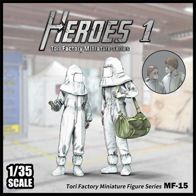 新型ウィルスと戦うヒーローズ 1 打合せ (2体入) プラモデル (トリファクトリー MILITARY FIGURE SERIES No.MF-015) 商品画像