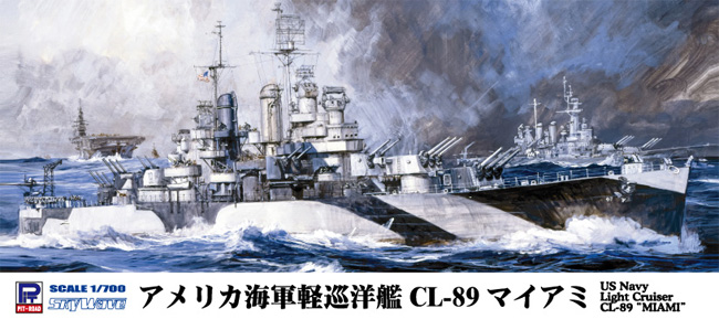 アメリカ海軍 軽巡洋艦 CL-89 マイアミ エッチングパーツ付 (プラモデル) (ピットロード 1/700 スカイウェーブ W シリーズ No.W209E) 商品画像