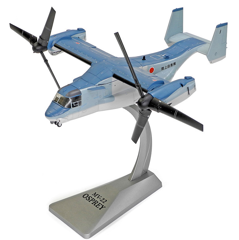 陸上自衛隊 V-22 オスプレイ 初号機 完成品 (モノクローム 1/72 完成品モデル No.AFM0001) 商品画像_1