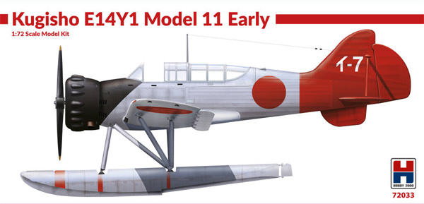 空技廠 零式小型水上機 11型 初期 w/カタパルト プラモデル (HOBBY 2000 1/72 モデルキット No.72033) 商品画像