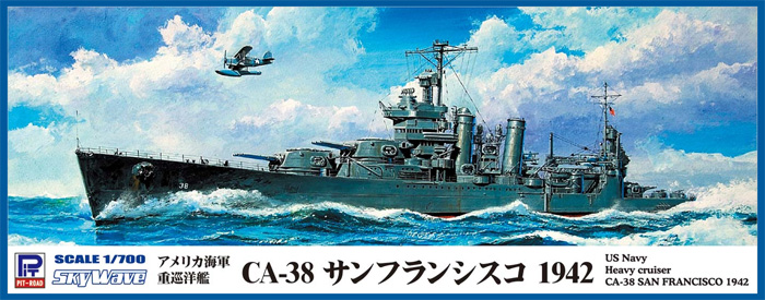 アメリカ海軍 重巡洋艦 CA-38 サンフランシスコ 1942 プラモデル (ピットロード 1/700 スカイウェーブ W シリーズ No.W227) 商品画像