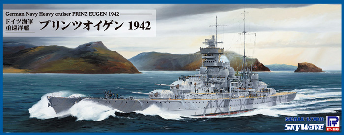 ドイツ海軍 重巡洋艦 プリンツオイゲン 1942 プラモデル (ピットロード 1/700 スカイウェーブ W シリーズ No.W229) 商品画像